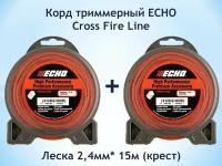 Корд триммерный ECHO Cross Fire Line 2,4мм*15м