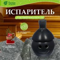 Испаритель для бани и сауны Гном (из камня, арт. БШ 40222)