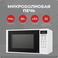 Микроволновая печь Hans&Helma СВЧ мощность 700 Вт, объем 20л, 32 программы