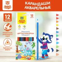 Цветные карандаши для школы акварельные 12 цветов, трехгранные / Набор цветных карандашей для рисования школьный Мульти-Пульти "Невероятные приключения"