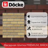 Фасадная плитка Docke PREMIUM BRICK/Янтарный 2кв. м