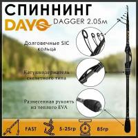 Спиннинг Dayo DAGGER 2.05м 5-25гр