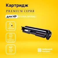 Картридж DS CF230A (№30A)