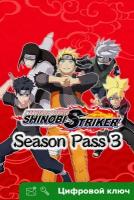 Ключ на NARUTO TO BORUTO: SHINOBI STRIKER Season Pass 3 [Xbox One, Xbox X | S]