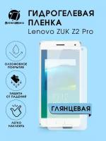 Гидрогелевая защитная пленка для смартфона Lenovo ZUK Z2 Pro