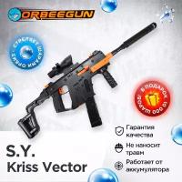 Орбиз пистолет-пулемет S.Y. Kriss Vector стреляющий орбизами