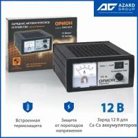 Устройство зарядное импульсное "Орион" 12V 0,4-15А PW 515CA AZARD ZAR515CA | цена за 1 шт