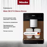 Кофемашина Miele CM5710 Silence Черно-бронзовый