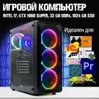 Игровой Компьютер Intel i7 GeForce RTX 1660 SUPER 32 GB DDR4 1024 GB SSD Компьютер Игровой ПК Системный Блок