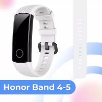 Силиконовый браслет для фитнес трекера Honor Band 4-5 с застежкой / Сменный спортивный ремешок на смарт часы Хонор Бэнд 4 и 5 / Белый