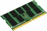 Оперативная память Kingston SO-DIMM DDR4 8Gb 3200MHz pc-25600 (KVR32S22S6/8)