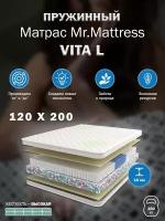 Матрас Mr. Mattress Vita L 120x200