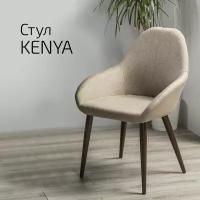 Кресло Kenya Браун/Тёмный