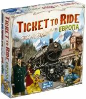 Настольная игра: Ticket to Ride: Европа (3-е рус. изд.), арт 1032