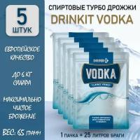 Турбо Дрожжи для Самогона и Водки DRINKIT набор 5шт