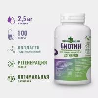 Биотин Horse-Bio ExterPro желатиновые капсулы для собак и кошек, 100 шт