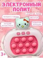 Поп-ит приставка антистресс электронная игрушка Хеллоу Китти Hello Kitty