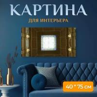 Картина на холсте "Потолок, искусство, крашеный потолок" на подрамнике 75х40 см. для интерьера