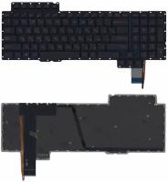 Клавиатура для Asus G752V с подсветкой p/n: 90NB09Y1-R30200, 90NB09X1-R30200