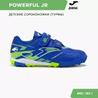 Сороконожки joma, размер 33 EUR/ 02 USA, зеленый, синий