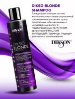 DIKSON Шампунь тонирующий против желтизны волос DIKSO BLONDE, 300 мл