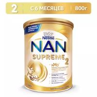 Смесь с олигосахаридами для защиты от инфекций NAN Supreme 2 800г c 6 мес