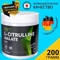 Цитруллин малат порошок Citrulline Malate Green Line Nutrition