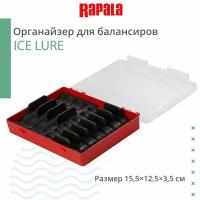 Органайзер рыболовный RAPALA ICE LURE для балансиров, 15,5 12,5 3,5 см