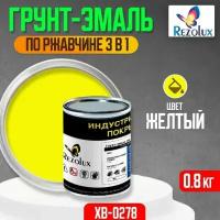 Грунт-эмаль 3 в 1 по ржавчине 0,8 кг., Rezolux ХВ-0278, защитное покрытие по металлу от воздействия влаги, коррозии и износа, цвет желтый