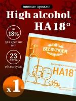 Винные дрожжи Beervingem "High alcohol HA18", 5 г