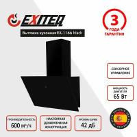 Вытяжка кухонная EXITEQ EX-1166 black