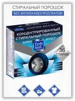 Концентрированный порошок TOP HOUSE Super Effect 900гр