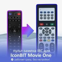 пульт-замена для IconBIT Movie One (PC-0036W)