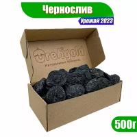 Слива черная Армения OrehGold, 500г