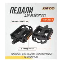 Педали пластиковые Neco WP-251 ось 1/2, с шариковыми подшипниками, с катафотами, для детских велосипедов