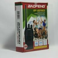 Рация Baofeng BF-777S 5w