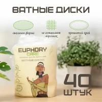 Овальные ватные диски EUPHORY CARE