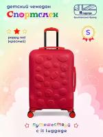 Чемодан-каталка IT Luggage, ручная кладь, 37х54х23 см, 2.4 кг, красный