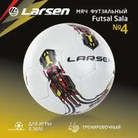 Мяч футбольный Larsen Futsal Sala p.4