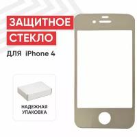 Защитное стекло Tempered Glass для смартфона Apple iPhone 4, 4S, 2.5D, 0.33мм, 9H (двойное, золотое, ударопрочное)