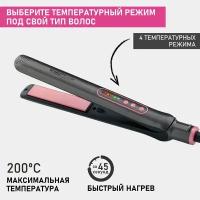 Выпрямитель Scarlett SC-HS60T25, серый/розовый