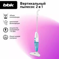 Вертикальный пылесос BBK BV2511 белый/голубой, мощность всасывания 110 Вт, HEPA фильтр