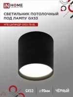 Светильник потолочный НПБ ЦИЛИНДР-GX53-TB-BL под GX53 90х90мм черный IN HOME