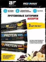 TRI Protein bar Ассорти 3х50г (Банан, Ваниль, Шоколад)