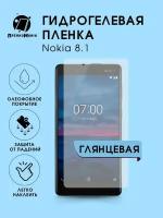 Гидрогелевая защитная пленка Nokia 8.1