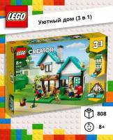 Конструктор LEGO CREATOR 3-in-1 Уютный дом
