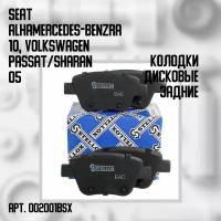 002 001B-SX Колодки дисковые задние SEAT AlhaMercedes-Benzra 1.4/2.0TDi 10, Volkswagen Passat/Sharan 1.4/1.6TDi 05