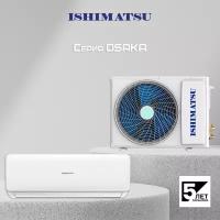 Сплит-система ISHIMATSU Osaka AVK-09H Встроенный WiFi