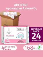 Прокладки дневные анионовые оптовый набор 24 уп. (168 шт)