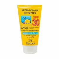 Крем–барьер от загара SPF 30, Floresan, 100 мл